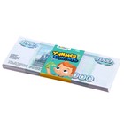 Игровой набор денег «Учимся считать», 1000 рублей, 50 купюр - фото 6612236