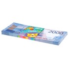 Игровой набор денег «Учимся считать», 2000 рублей, 50 купюр - фото 6612240
