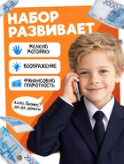 Игровые деньги «Учимся считать», 2000 рублей, набор 50 купюр 7882360 - фото 55115657 Игровые деньги «Учимся считать», 2000 рублей, набор 50 купюр 7882360 - фото 55115657