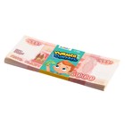Игровой набор денег «Учимся считать», 5000 рублей, 50 купюр - Фото 2