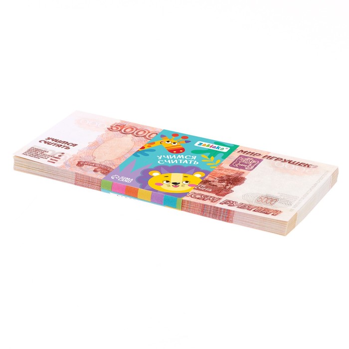 Игровой набор денег «Учимся считать», 5000 рублей, 50 купюр - фото 1906004655