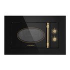 Встраиваемая микроволновая печь MAUNFELD JBMO.20.5GRBG, 1080 Вт, 20 л, 9 режимов, чёрная - Фото 1