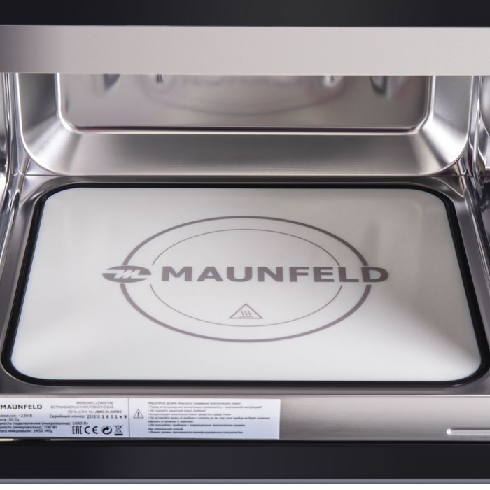 Встраиваемая микроволновая печь MAUNFELD JBMO.20.5GRBG, 1080 Вт, 20 л, 9 режимов, чёрная - фото 51321773