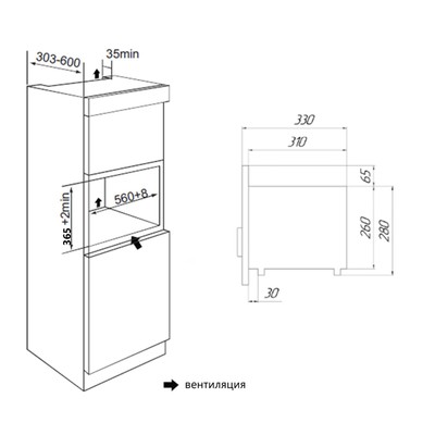 Встраиваемая микроволновая печь MAUNFELD JBMO.20.5GRBG, 1080 Вт, 20 л, 9 режимов, чёрная