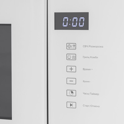 Встраиваемая микроволновая печь HOMSair MOB205WH, 1080 Вт, 20 л, 5 режимов, белая