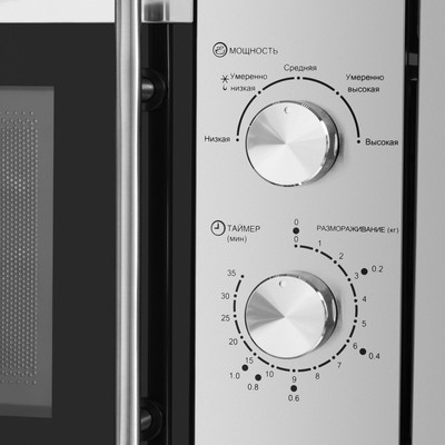 Встраиваемая микроволновая печь HOMSair MOB201S, 1300 Вт, 20 л, 5 режимов, серебристая