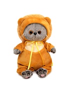 Мягкая игрушка «Басик Baby в костюмчике «Львенок», 20 см - Фото 3