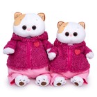 Мягкая игрушка «Ли-Ли в теплом костюме с сердечком», 27 см - фото 21613499