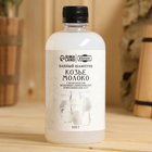Шампунь для волос банный натуральный "Козье молоко" с витаминами A,E,F, 500 г - Фото 4