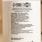 Шампунь для волос банный натуральный "Козье молоко" с витаминами A,E,F, 500 г - фото 9778158