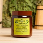 Банная маска для волос натуральная "Оливковая" с Д-пантенолом, 500 г - Фото 5