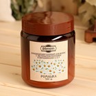 Кондиционер банный для волос натуральный «Ромашка» с витаминами А, Е, F, 500 г - Фото 3