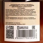 Кондиционер банный для волос натуральный "Ромашка" с витаминами А,Е,F, 500 г - фото 9765255