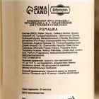 Кондиционер банный для волос натуральный "Ромашка" с витаминами А,Е,F, 500 г - фото 9778169