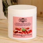 Крем - сливки для тела банные натуральные "Вишневый штрудель" 500 гр - Фото 3