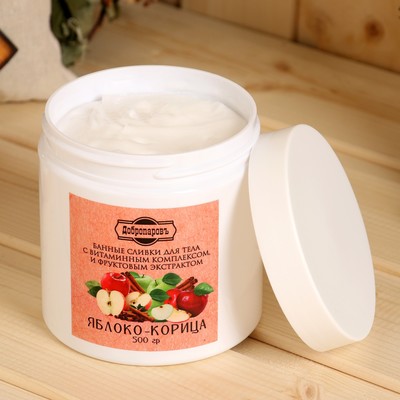 Крем - сливки для тела банные натуральные "Яблоко-корица" 500 г