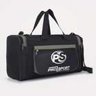 Сумка спортивная на молнии, 3 наружных кармана, длинный ремень, чёрная, хаки - Фото 1