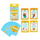 Настольная игра «Фанты. Для малышей»  (артикул 7998092)  большой выбор товаров оптом и в розницу по низким ценам с доставкой