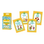 Настольная игра «Фанты. Для малышей»  (артикул 7998092)  большой выбор товаров оптом и в розницу по низким ценам с доставкой