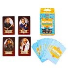 Настольная игра «Мафия» - Фото 2