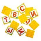 Настольная игра «Словодел» - фото 43126687 Настольная игра «Словодел» - фото 43126687