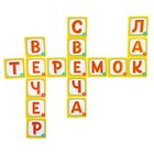 Настольная игра «Словодел» - фото 43126688 Настольная игра «Словодел» - фото 43126688