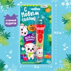 Микрофон музыкальный «Новогодний», звук, свет - Фото 4