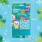 Микрофон музыкальный «Новогодний», звук, свет - Фото 5