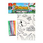 Раскраска - коврик «Динозавр», с фломастерами, многоразовая, 50×50 см - Фото 2