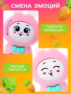 Музыкальный телефон детский «Милый зайка», звук, свет, цвет розовый - Фото 6