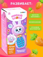 Музыкальный телефон детский «Милый зайка», звук, свет, цвет розовый - Фото 8