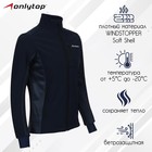 Куртка разминочная ONLYTOP man, размер 56 - фото 1154505