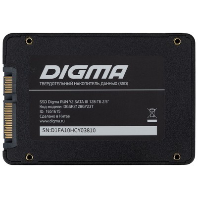 Накопитель SSD Digma DGSR2128GY23T, 128 ГБ, SATA III, 2.5"