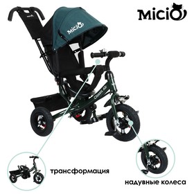 Велосипед трёхколёсный Micio Classic Air, надувные колёса 10"/8, цвет хаки