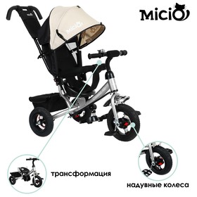 Велосипед трёхколёсный Micio Classic Air, надувные колёса 10"/8, цвет бежевый