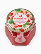 Мёд кремовый «Земляника», с земляникой, 120 г - Фото 1