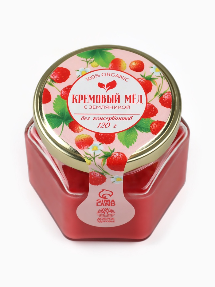 Мёд кремовый «Земляника», с земляникой, 120 г - Фото 1