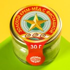 Крем-мед с фисташкой "Золотой", 30 г. - Фото 1