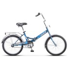 Велосипед 20" Stels Pilot-410, Z010, цвет синий, размер 13,5" - фото 301632014