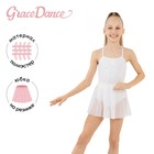 Юбка гимнастическая Grace Dance, на поясе, р. 28, цвет белый - фото 9766058