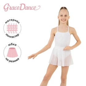 Юбка гимнастическая Grace Dance, на поясе, р. 32, цвет белый