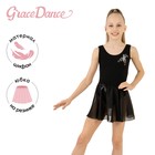 Юбка-солнце гимнастическая Grace Dance, р. 32-34, цвет чёрный - фото 25878297