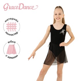 Юбка с запахом для гимнастики и танцев Grace Dance, р. 26-28, цвет чёрный