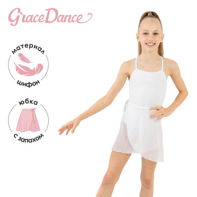 Юбка с запахом для гимнастики и танцев Grace Dance, р. 30-32, цвет белый