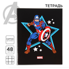 Тетрадь 48 листов в клетку, картонная обложка "Капитан Америка", Мстители - фото 10275716
