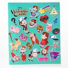 Тетрадь в клетку 48 л., картонная обложка «Лучшие друзья», Гравити Фолз - Фото 3