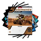 Тетрадь 18 листов в линейку ErichKrause 5 Elements, обложка мелованный картон, блок офсет, белизна 100% белизны, МИКС - фото 22928359