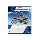 Тетрадь 18 листов в линейку ErichKrause 5 Elements, обложка мелованный картон, блок офсет, белизна 100% белизны, МИКС - фото 22928361