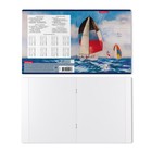 Тетрадь 24 листа в клетку ErichKrause Regata de Vela, обложка мелованный картон, блок офсет, белизна 100% белизны, МИКС (комплект 10 шт) - фото 22598531