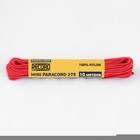 Паракорд 275, нейлон, красный, d=2.2 мм, 10 м - Фото 2